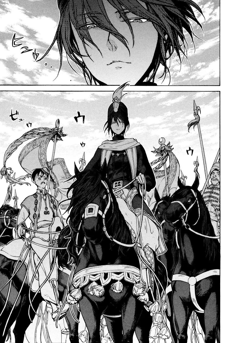 Shoukoku no Altair Chapter 78 page 33 - Chapter 78: The Imperial Prime Minister