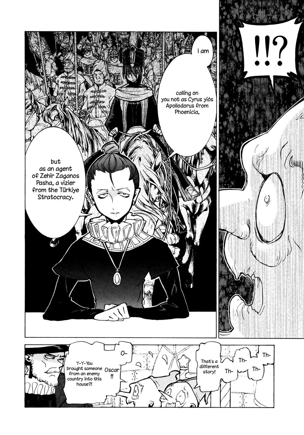 Shoukoku no Altair Chapter 79 page 17 - Chapter 79: Caesar's Son