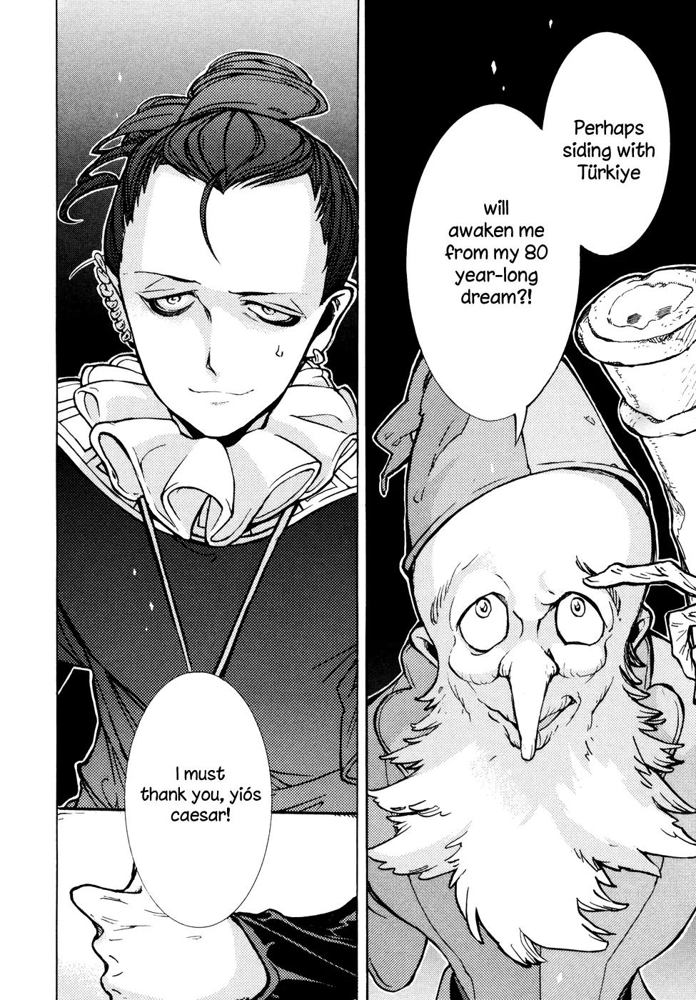 Shoukoku no Altair Chapter 79 page 39 - Chapter 79: Caesar's Son