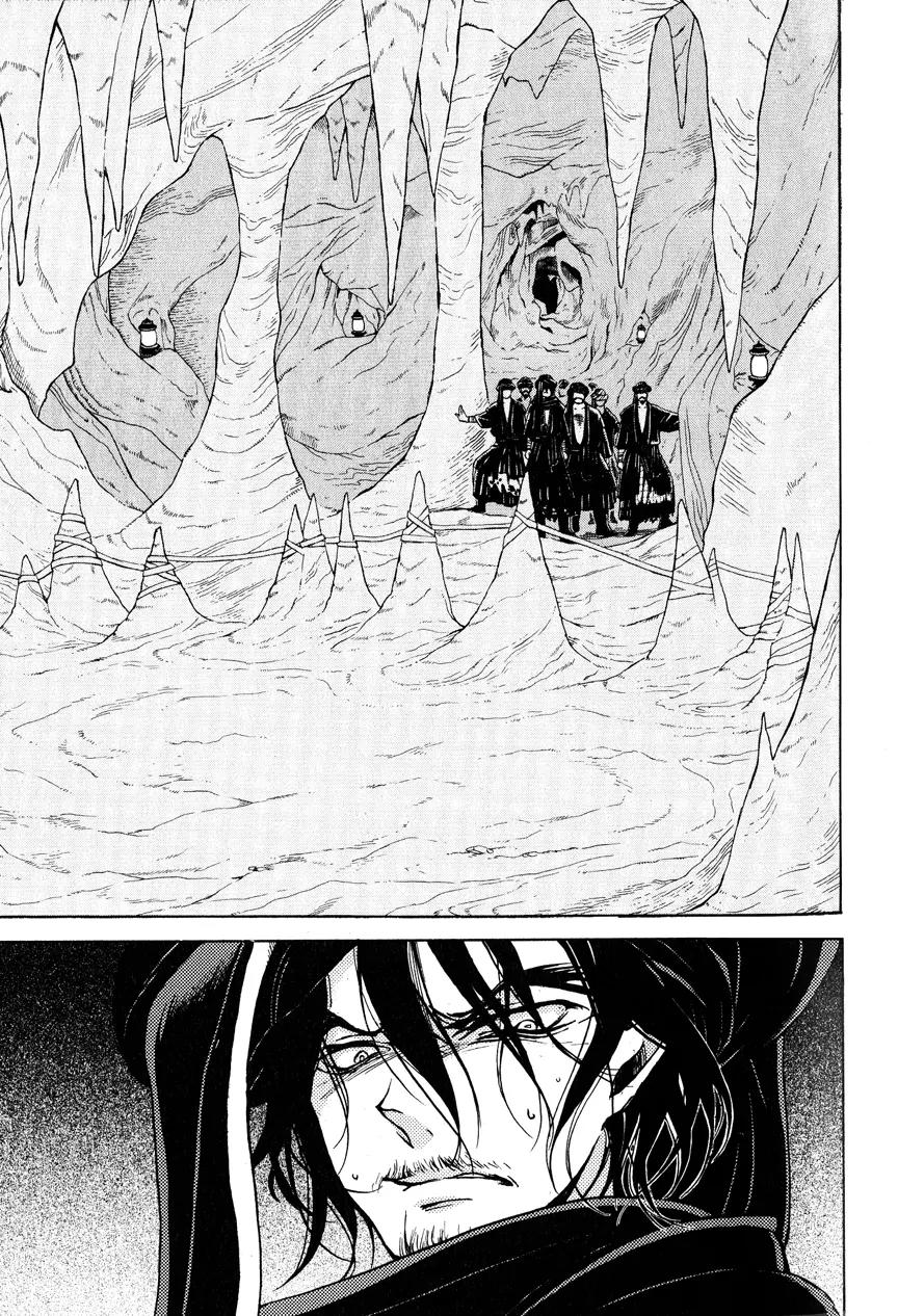 Shoukoku no Altair Chapter 8 page 15 - Chapter 8: The Thief in the Slum