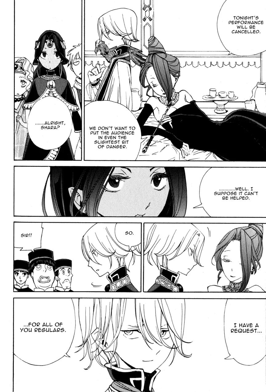 Shoukoku no Altair Chapter 8 page 16 - Chapter 8: The Thief in the Slum