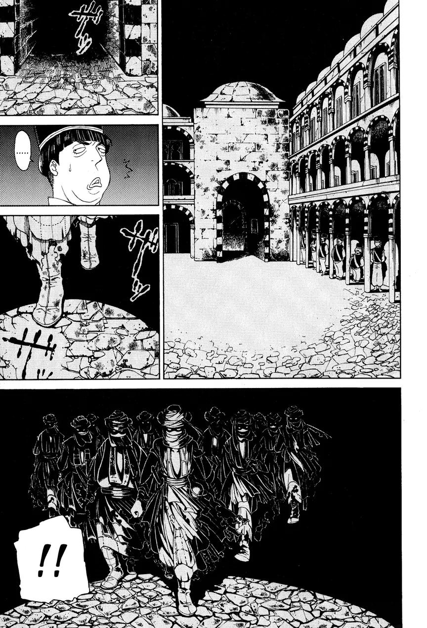 Shoukoku no Altair Chapter 8 page 17 - Chapter 8: The Thief in the Slum