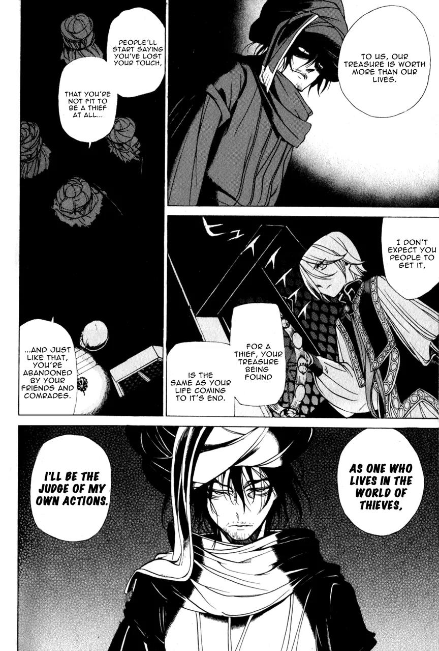 Shoukoku no Altair Chapter 8 page 24 - Chapter 8: The Thief in the Slum