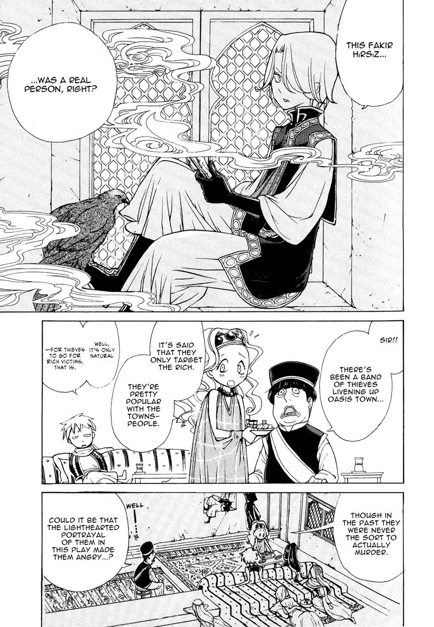 Shoukoku no Altair Chapter 8 page 3 - Chapter 8: The Thief in the Slum