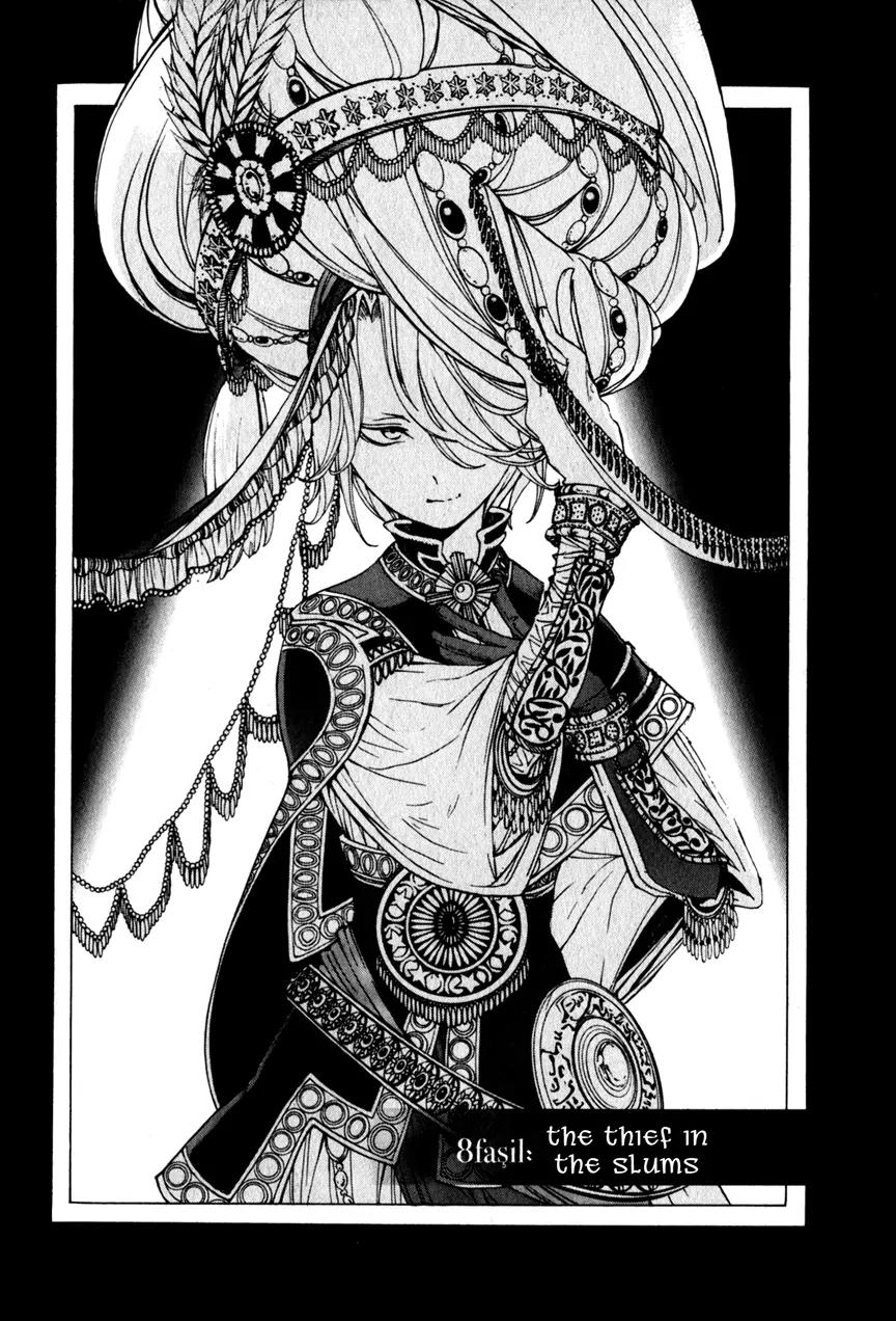 Shoukoku no Altair Chapter 8 page 6 - Chapter 8: The Thief in the Slum