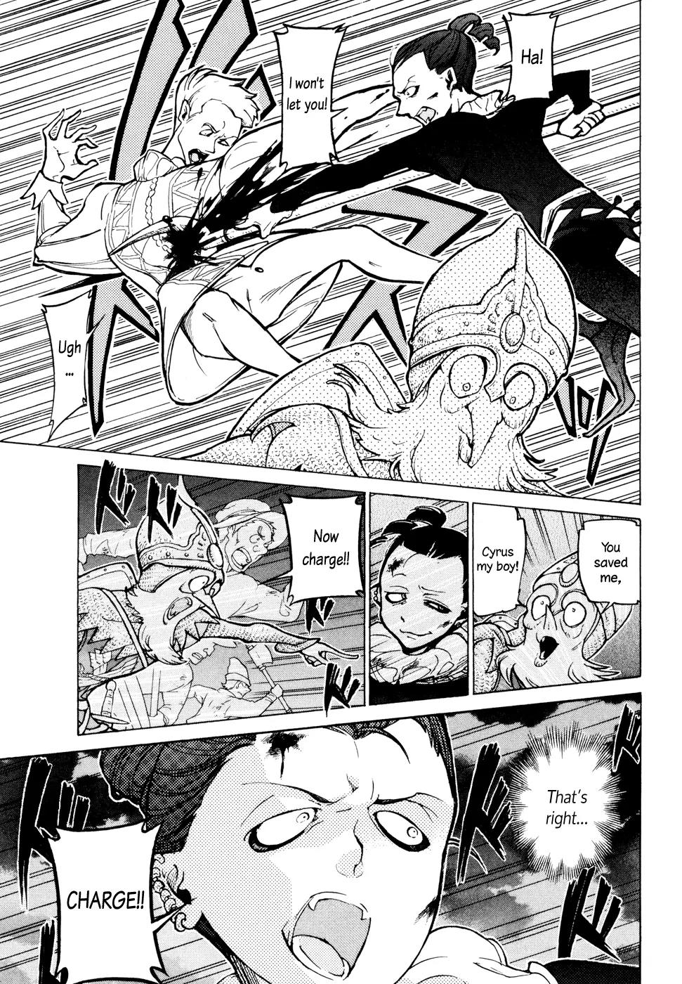 Shoukoku no Altair Chapter 80 page 17 - Chapter 80: Descendants of Royalty
