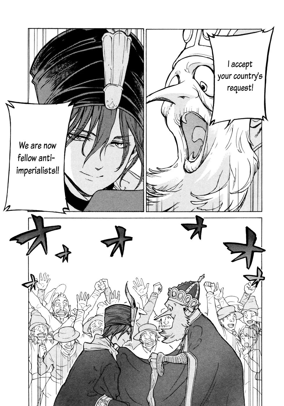 Shoukoku no Altair Chapter 80 page 29 - Chapter 80: Descendants of Royalty
