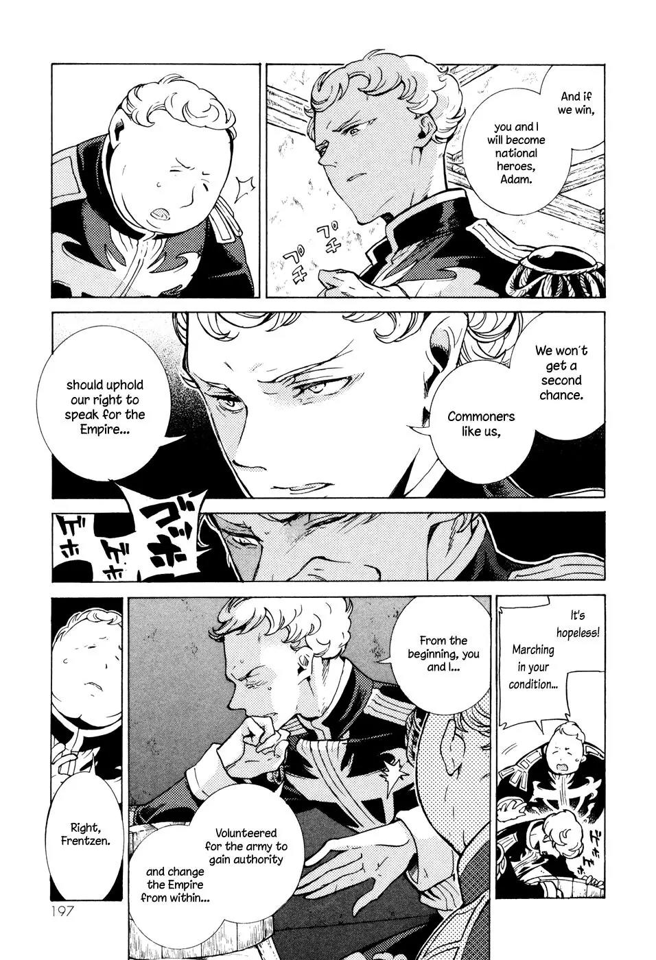Shoukoku no Altair Chapter 81 page 25 - Chapter 81: Poison and Medecine