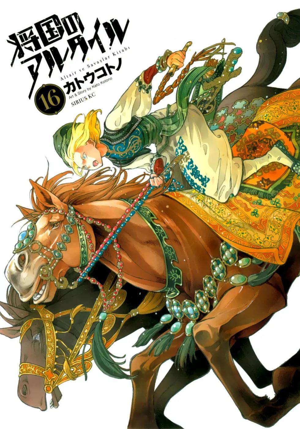 Shoukoku no Altair Chapter 82 page 3 - Chapter 82: Saddle Song