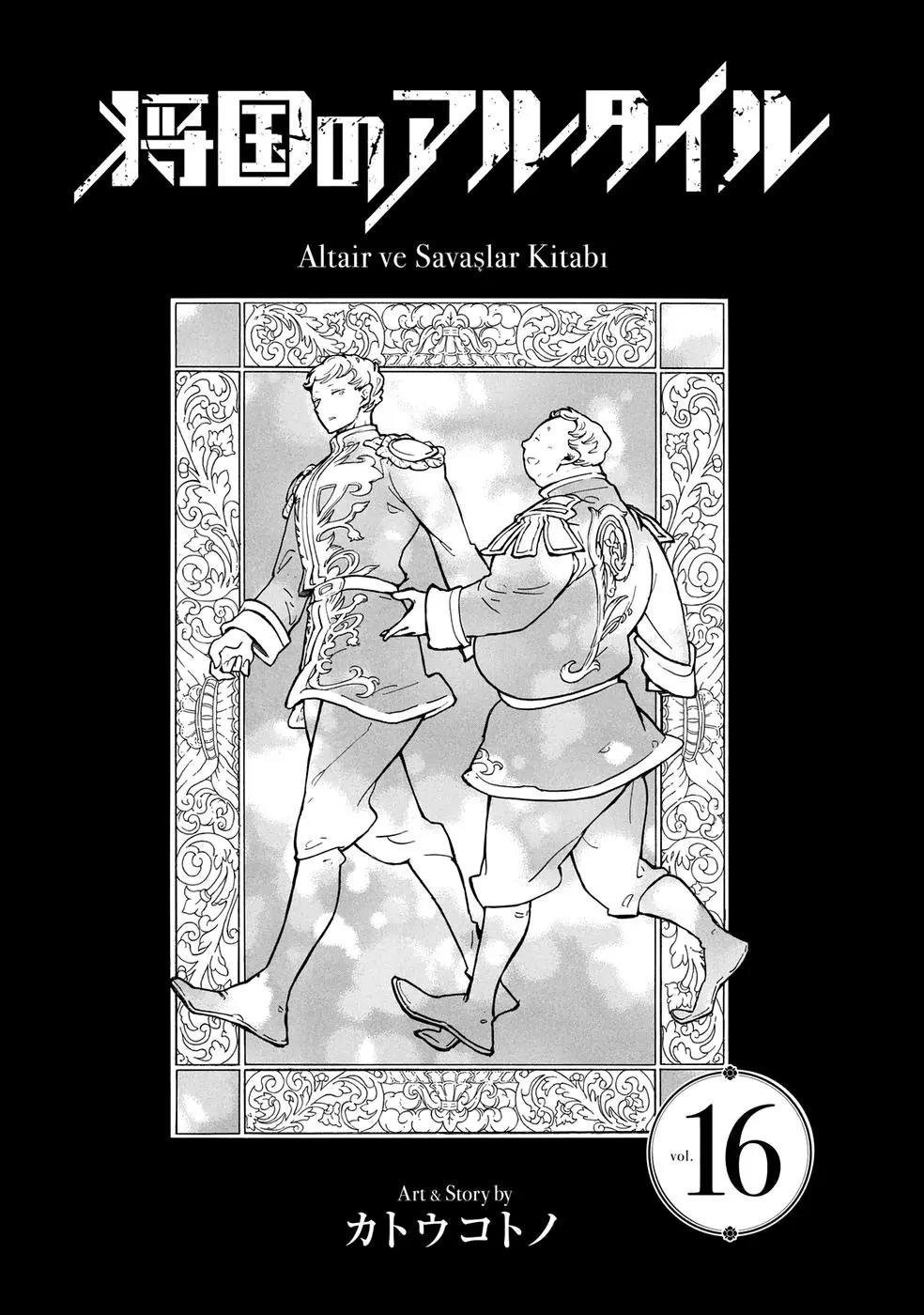 Shoukoku no Altair Chapter 82 page 4 - Chapter 82: Saddle Song