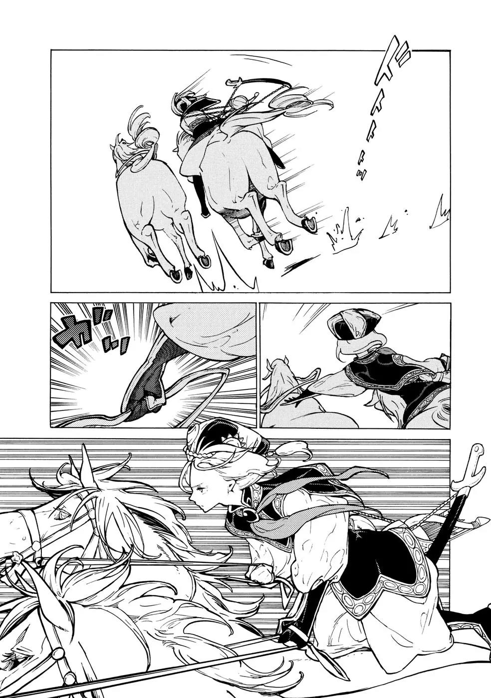Shoukoku no Altair Chapter 83 page 10 - Chapter 83: An Equestrian Tribe's Techniques III