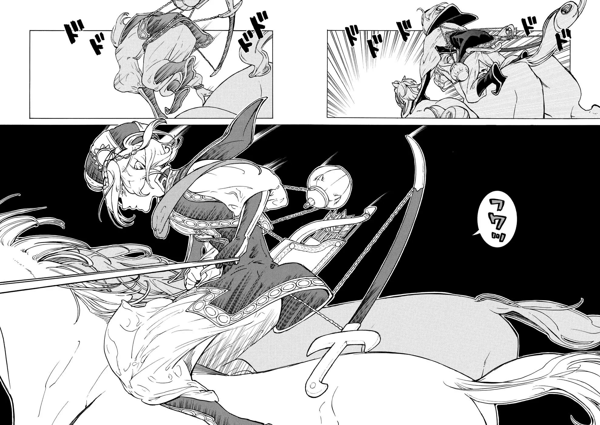 Shoukoku no Altair Chapter 83 page 11 - Chapter 83: An Equestrian Tribe's Techniques III