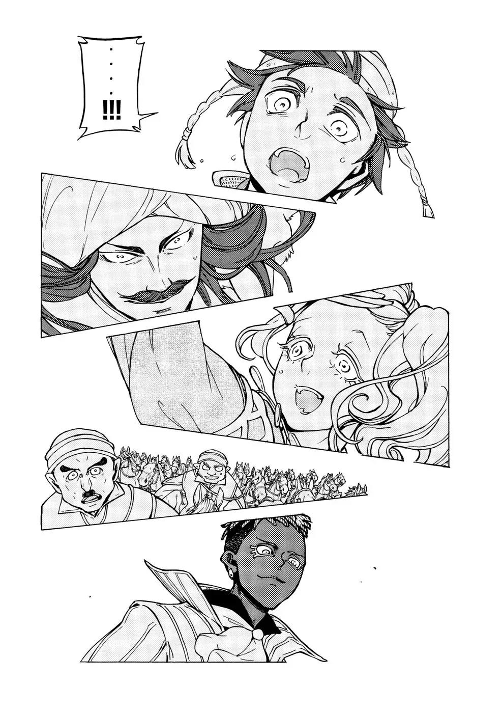 Shoukoku no Altair Chapter 83 page 26 - Chapter 83: An Equestrian Tribe's Techniques III