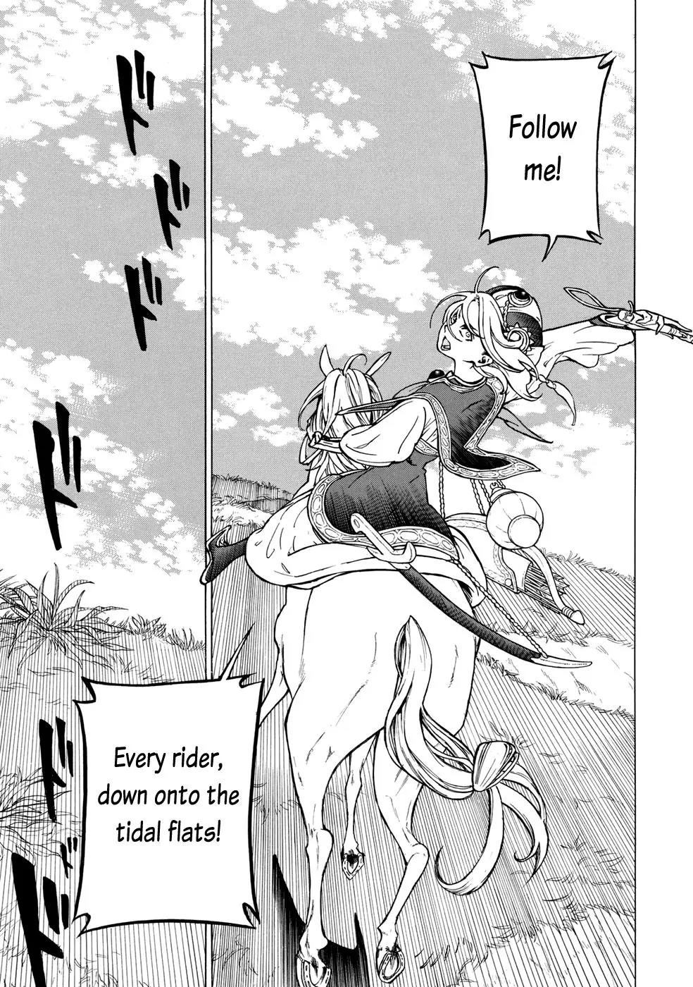 Shoukoku no Altair Chapter 83 page 27 - Chapter 83: An Equestrian Tribe's Techniques III