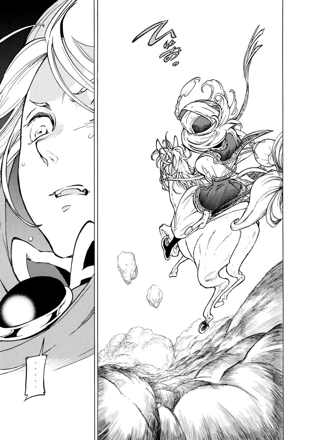 Shoukoku no Altair Chapter 83 page 29 - Chapter 83: An Equestrian Tribe's Techniques III
