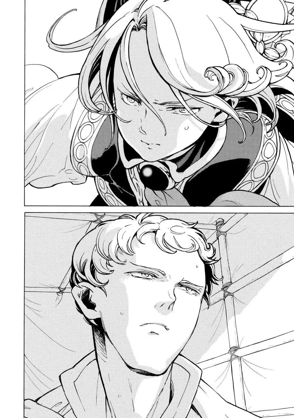Shoukoku no Altair Chapter 83 page 32 - Chapter 83: An Equestrian Tribe's Techniques III