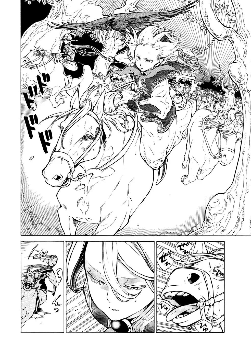 Shoukoku no Altair Chapter 83 page 9 - Chapter 83: An Equestrian Tribe's Techniques III