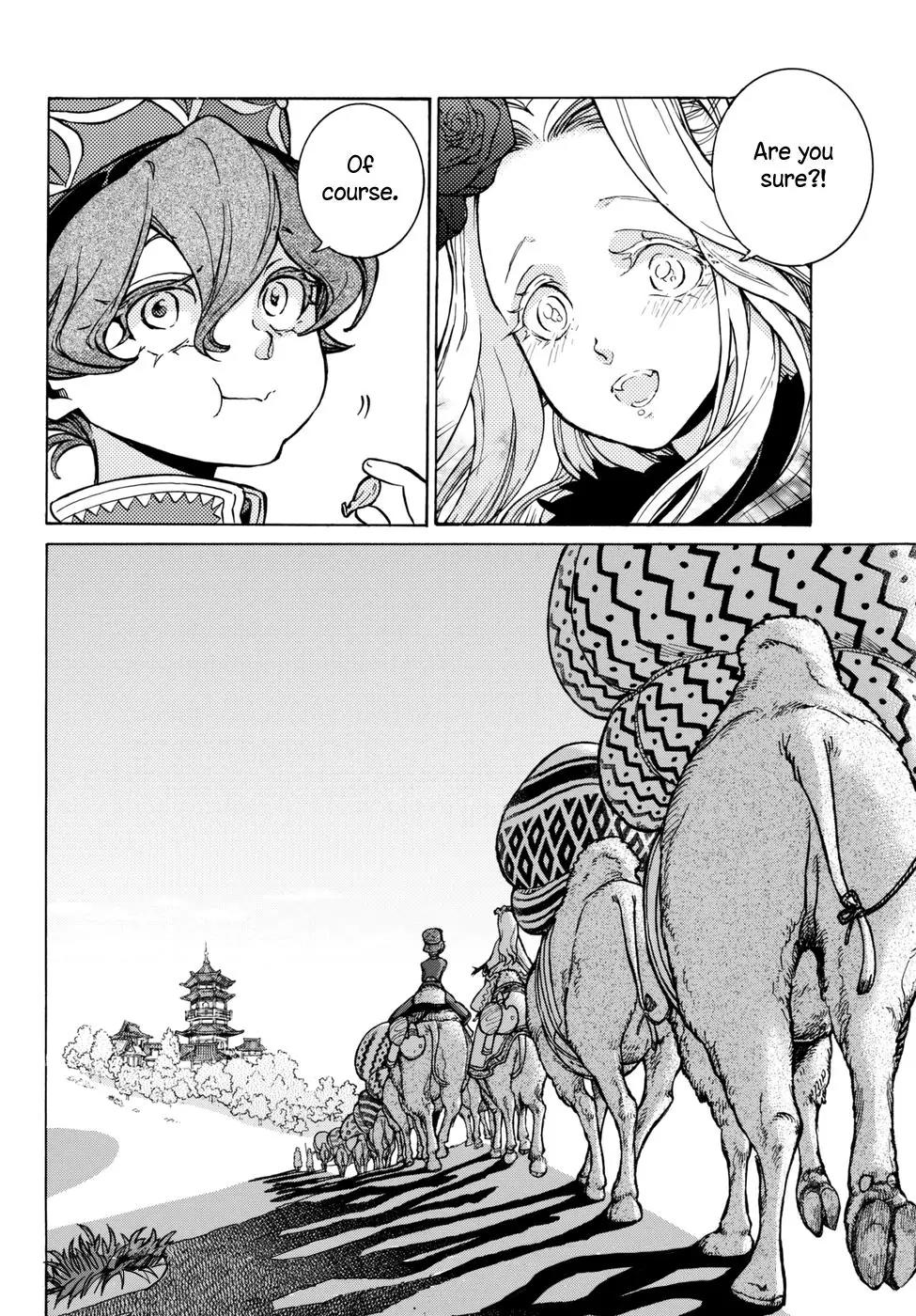 Shoukoku no Altair Chapter 84.5 page 14 - Chapter 84.5: Niki & Margit's Favourite Food