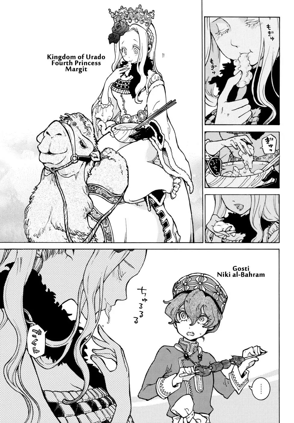 Shoukoku no Altair Chapter 84.5 page 4 - Chapter 84.5: Niki & Margit's Favourite Food