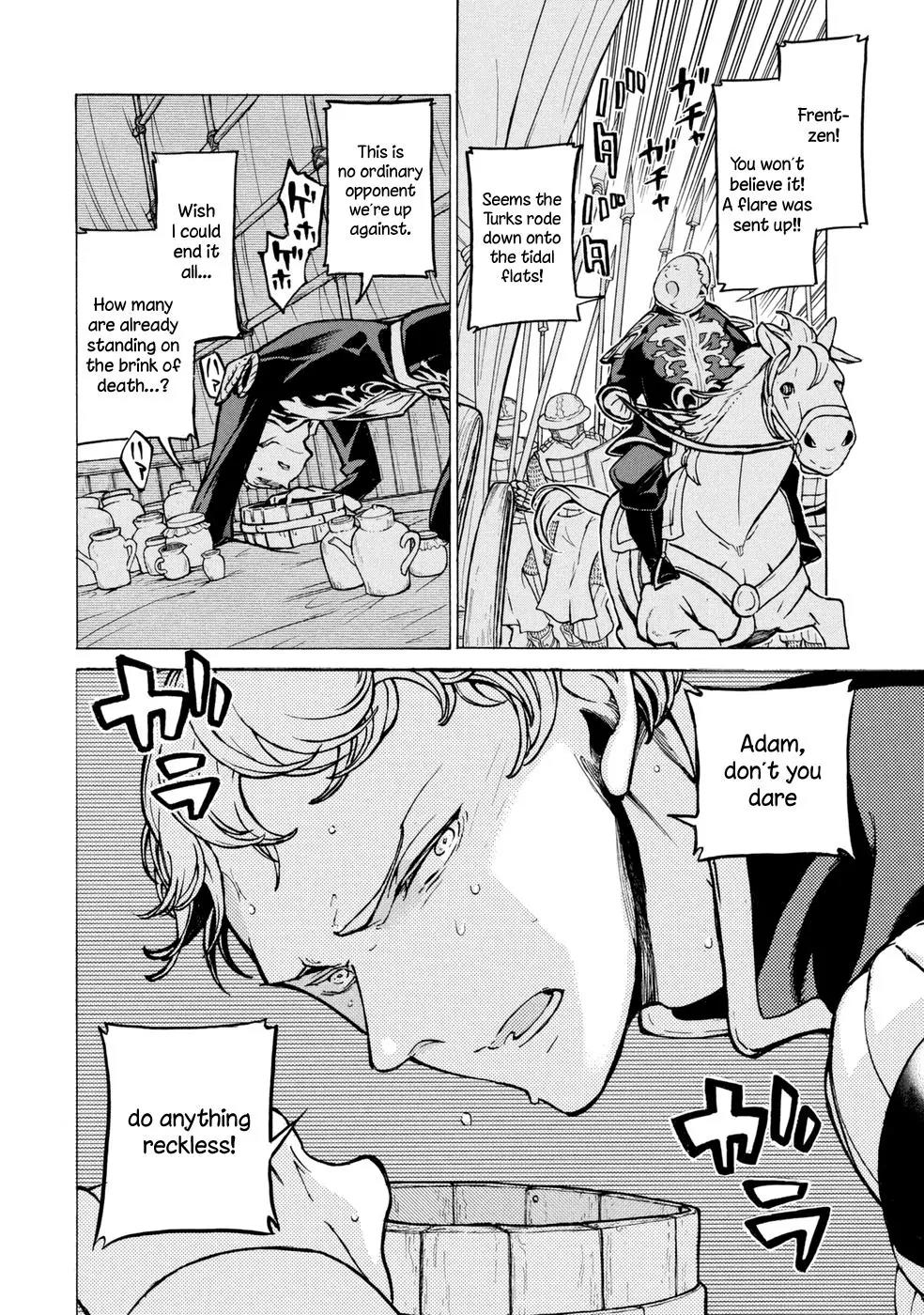Shoukoku no Altair Chapter 84 page 13 - Chapter 84: Highway Cavalry Raid