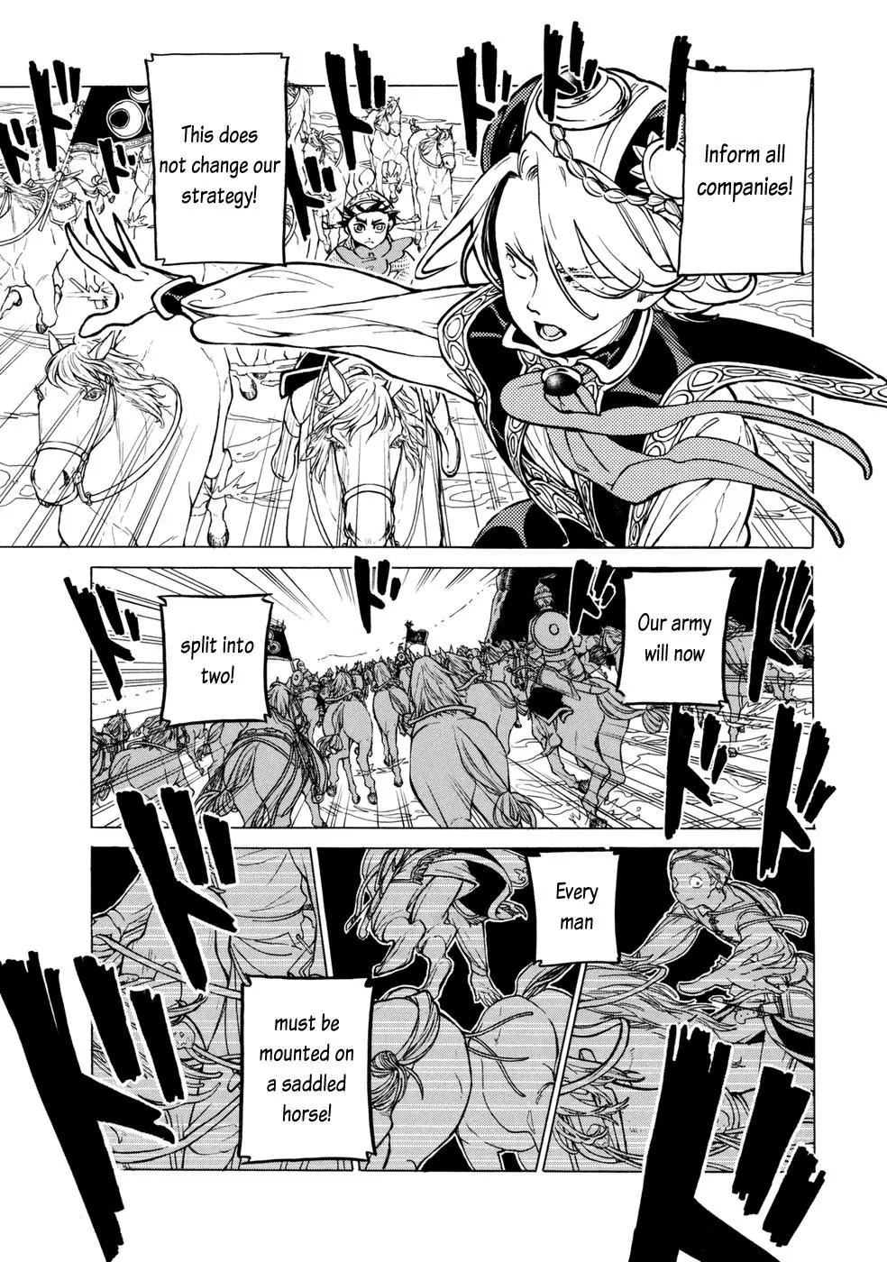 Shoukoku no Altair Chapter 84 page 17 - Chapter 84: Highway Cavalry Raid