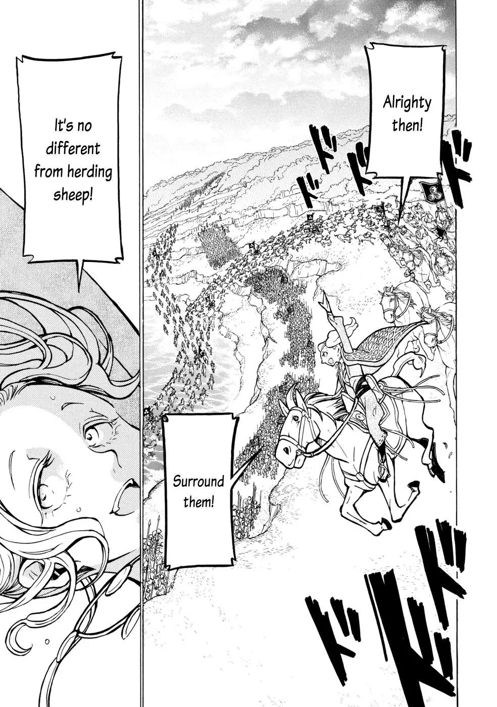 Shoukoku no Altair Chapter 84 page 20 - Chapter 84: Highway Cavalry Raid