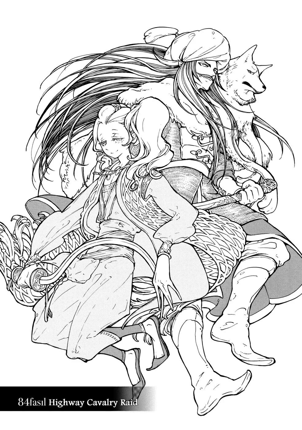 Shoukoku no Altair Chapter 84 page 3 - Chapter 84: Highway Cavalry Raid