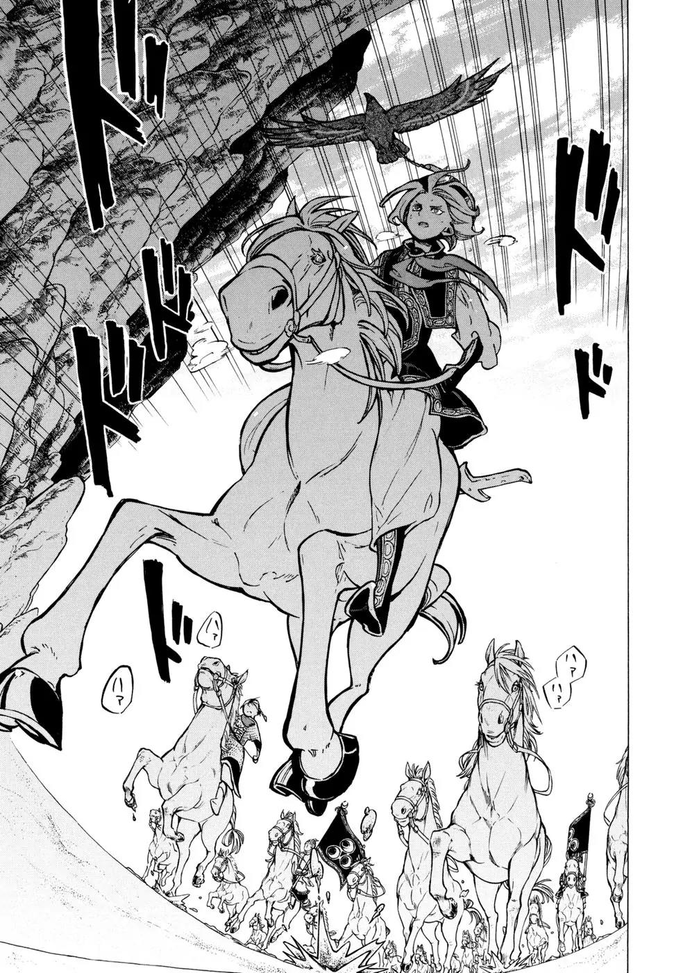 Shoukoku no Altair Chapter 84 page 5 - Chapter 84: Highway Cavalry Raid