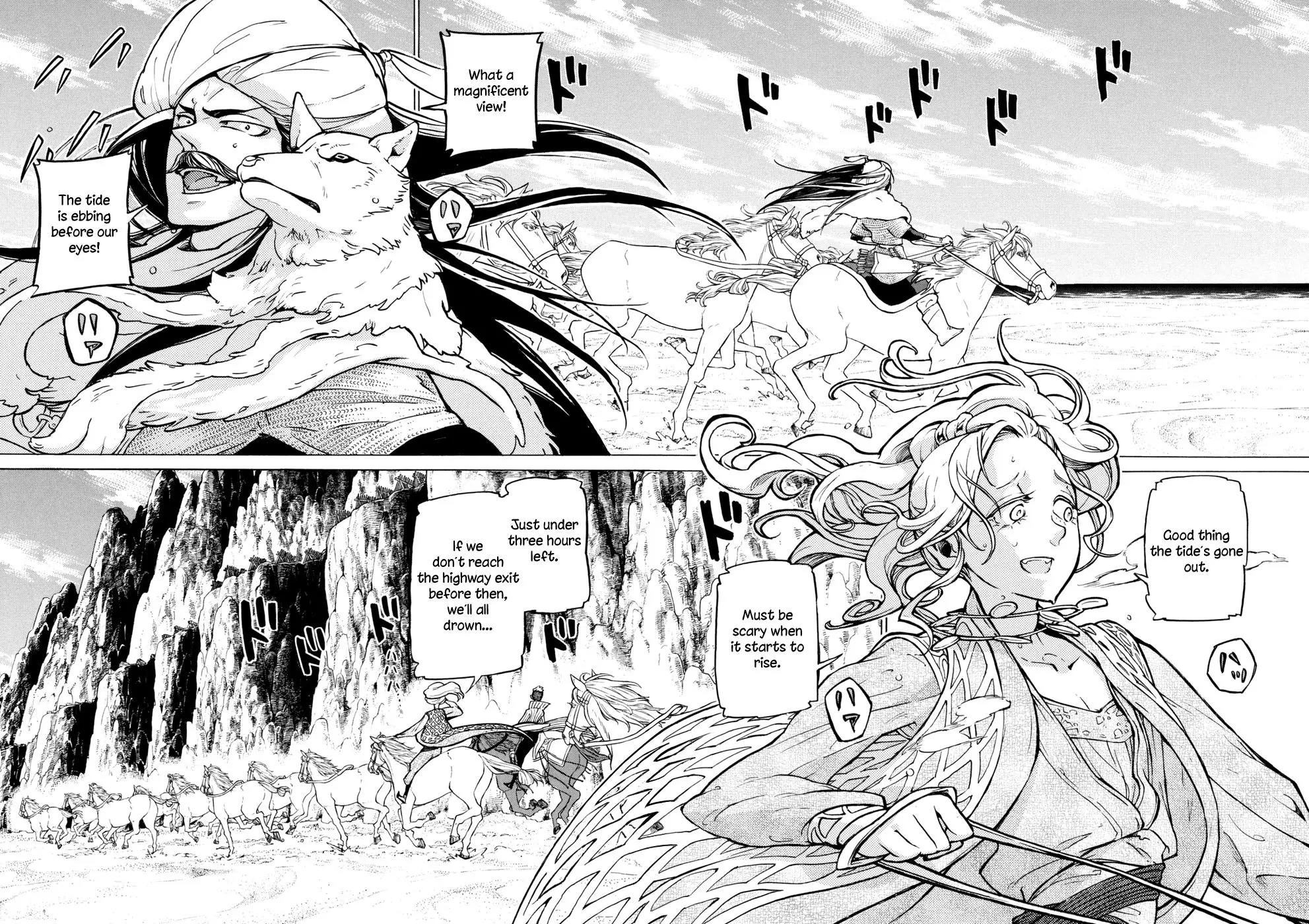 Shoukoku no Altair Chapter 84 page 6 - Chapter 84: Highway Cavalry Raid