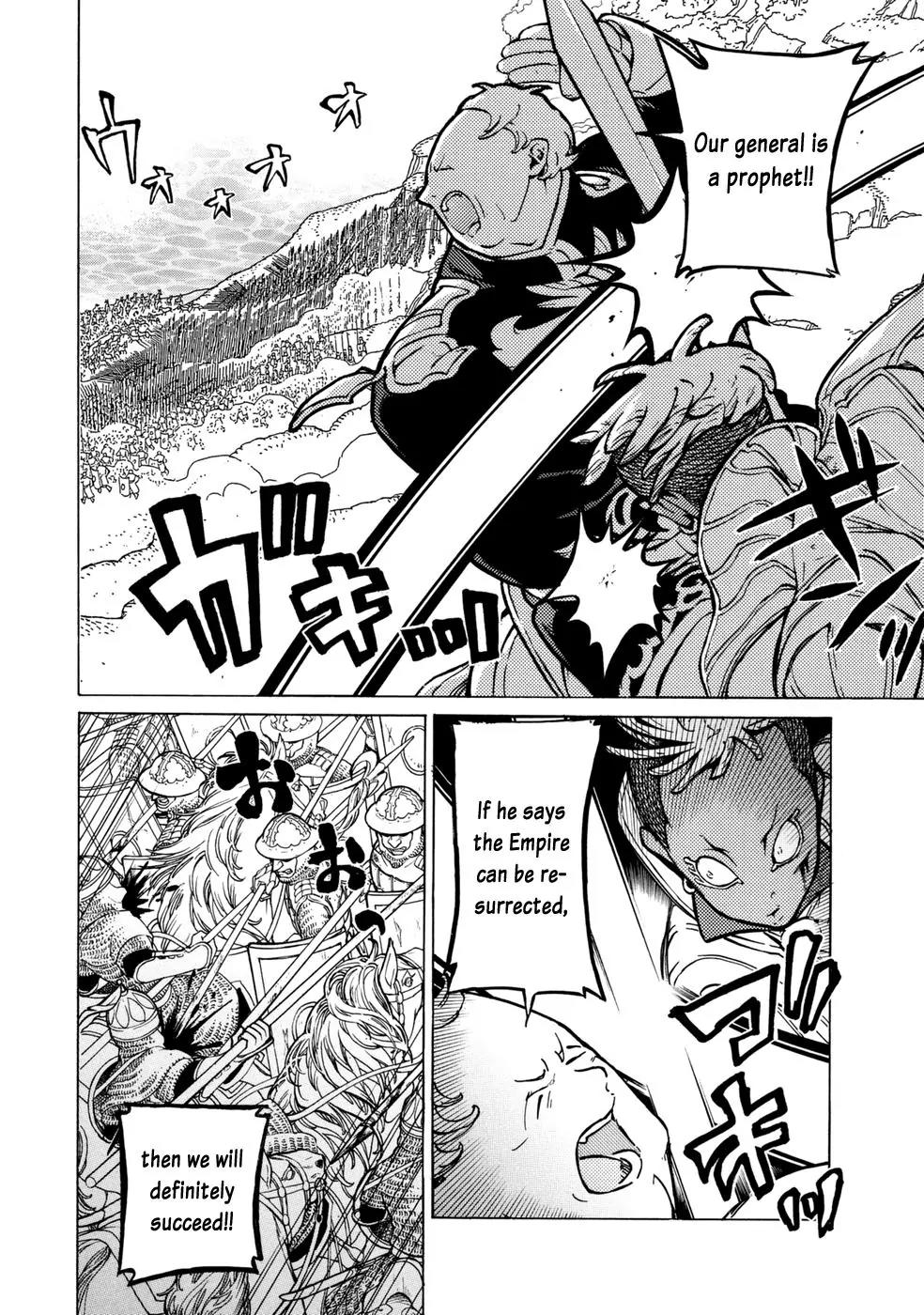 Shoukoku no Altair Chapter 85 page 17 - Chapter 85: The Shield and the Hornet