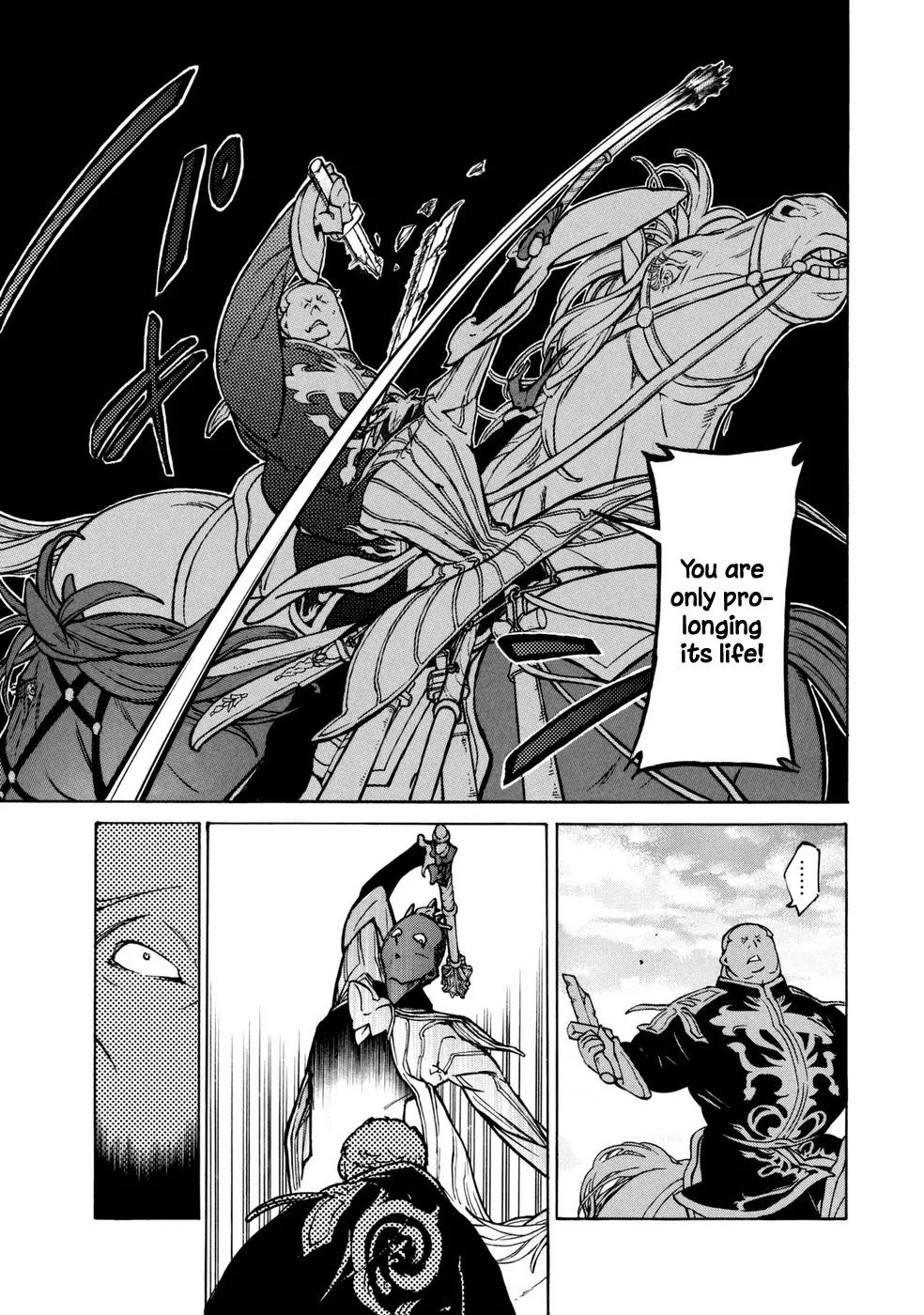Shoukoku no Altair Chapter 85 page 20 - Chapter 85: The Shield and the Hornet