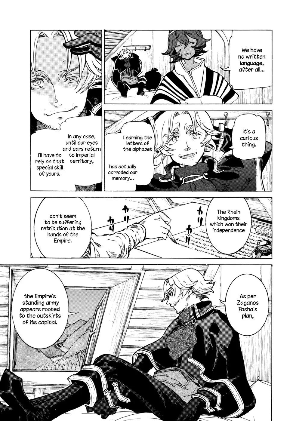 Shoukoku no Altair Chapter 86 page 23 - Chapter 86: City of Faith