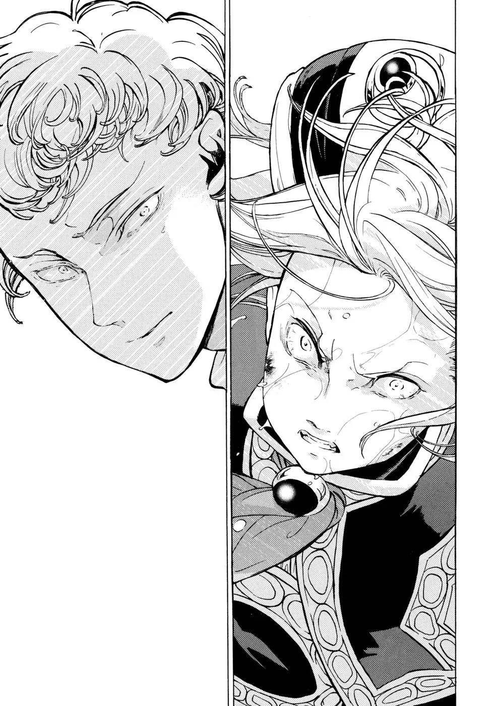 Shoukoku no Altair Chapter 86 page 33 - Chapter 86: City of Faith