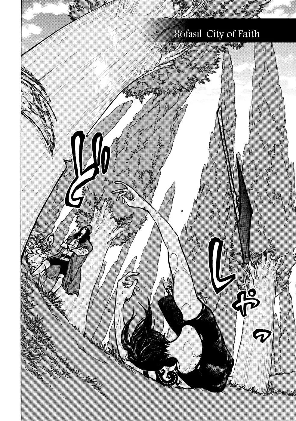 Shoukoku no Altair Chapter 86 page 4 - Chapter 86: City of Faith