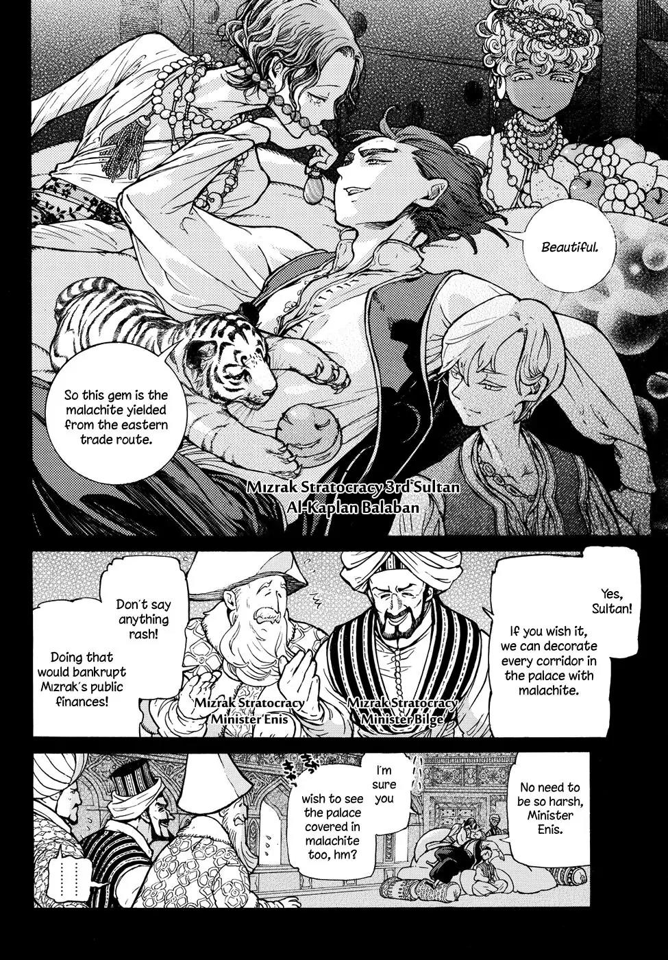 Shoukoku no Altair Chapter 87.5 page 4 - Chapter 87.5: Tiger King of Mızrak