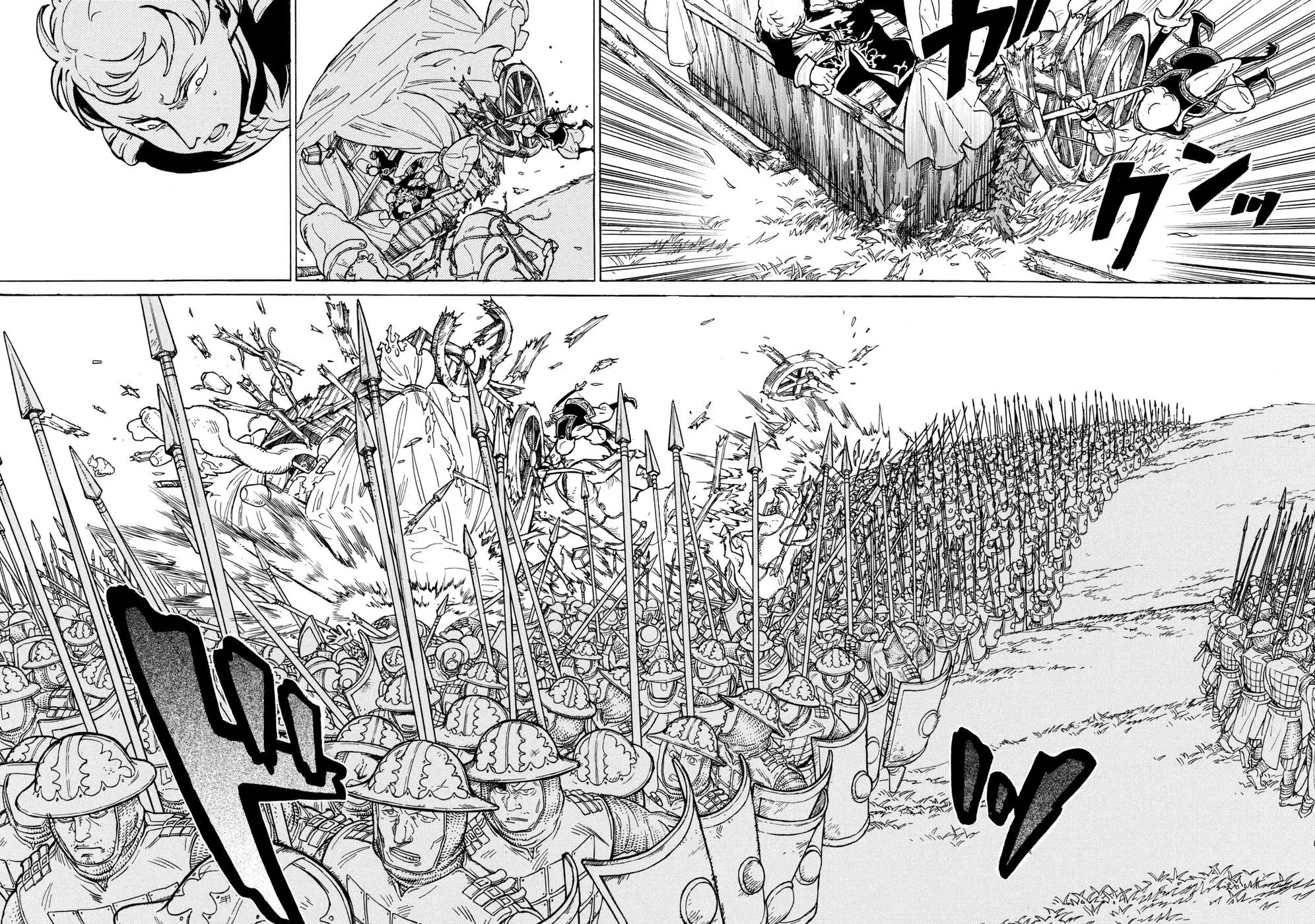 Shoukoku no Altair Chapter 87 page 17 - Chapter 87: The Last Dash