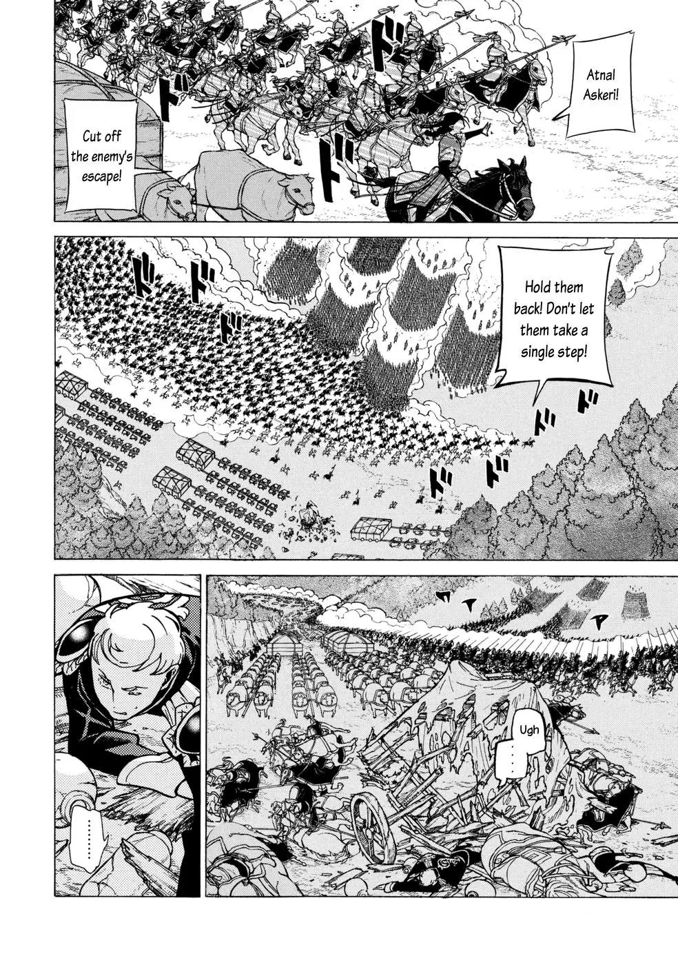 Shoukoku no Altair Chapter 87 page 20 - Chapter 87: The Last Dash
