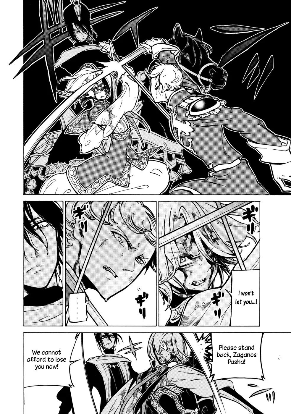 Shoukoku no Altair Chapter 87 page 24 - Chapter 87: The Last Dash