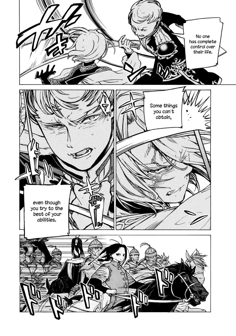 Shoukoku no Altair Chapter 87 page 26 - Chapter 87: The Last Dash
