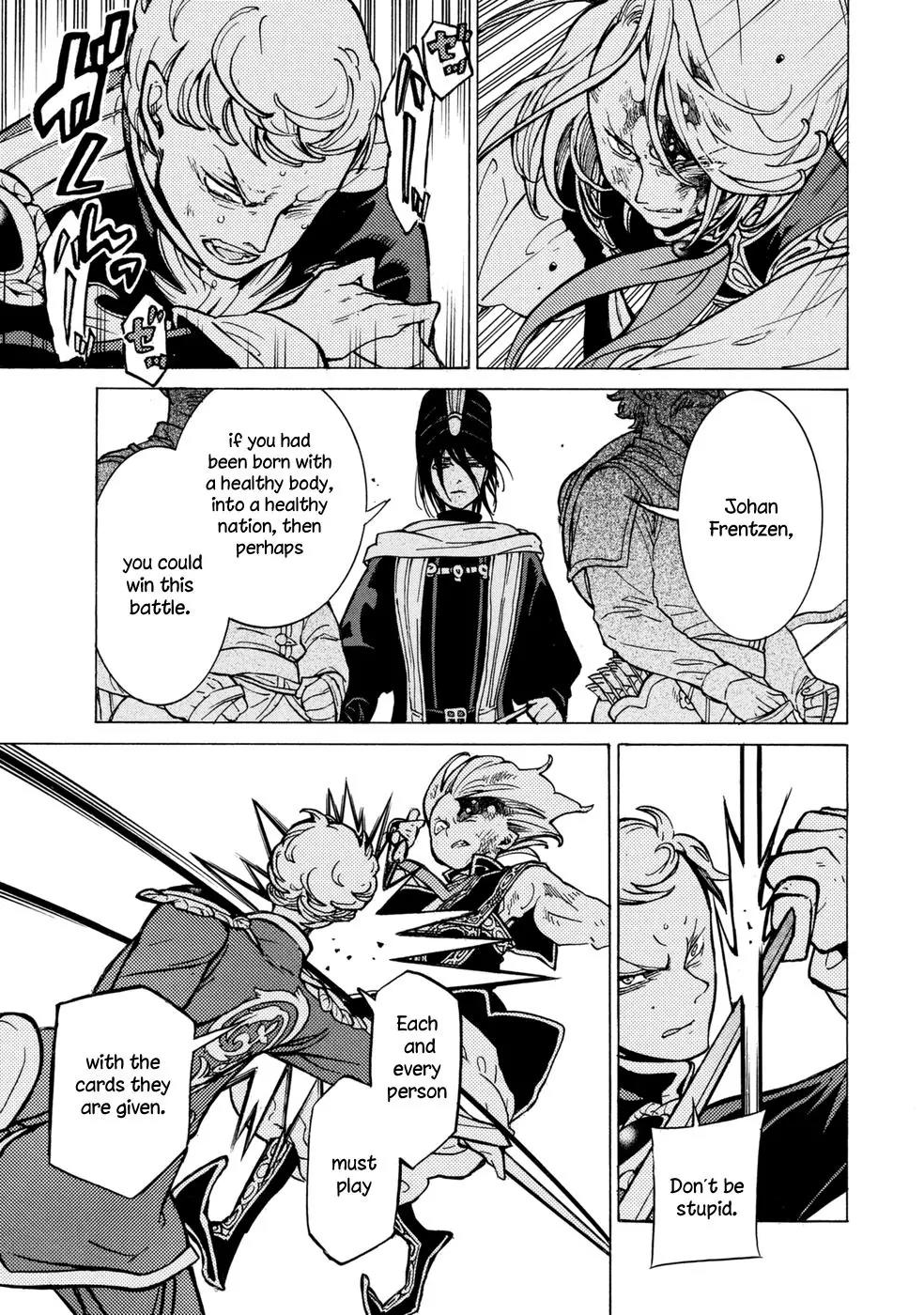 Shoukoku no Altair Chapter 87 page 27 - Chapter 87: The Last Dash