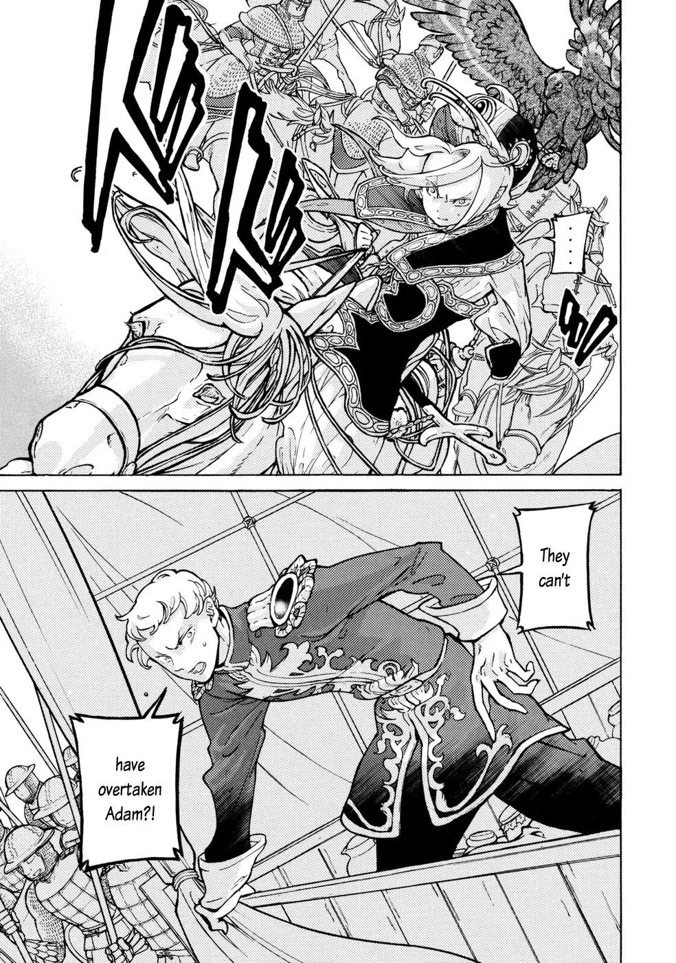 Shoukoku no Altair Chapter 87 page 3 - Chapter 87: The Last Dash
