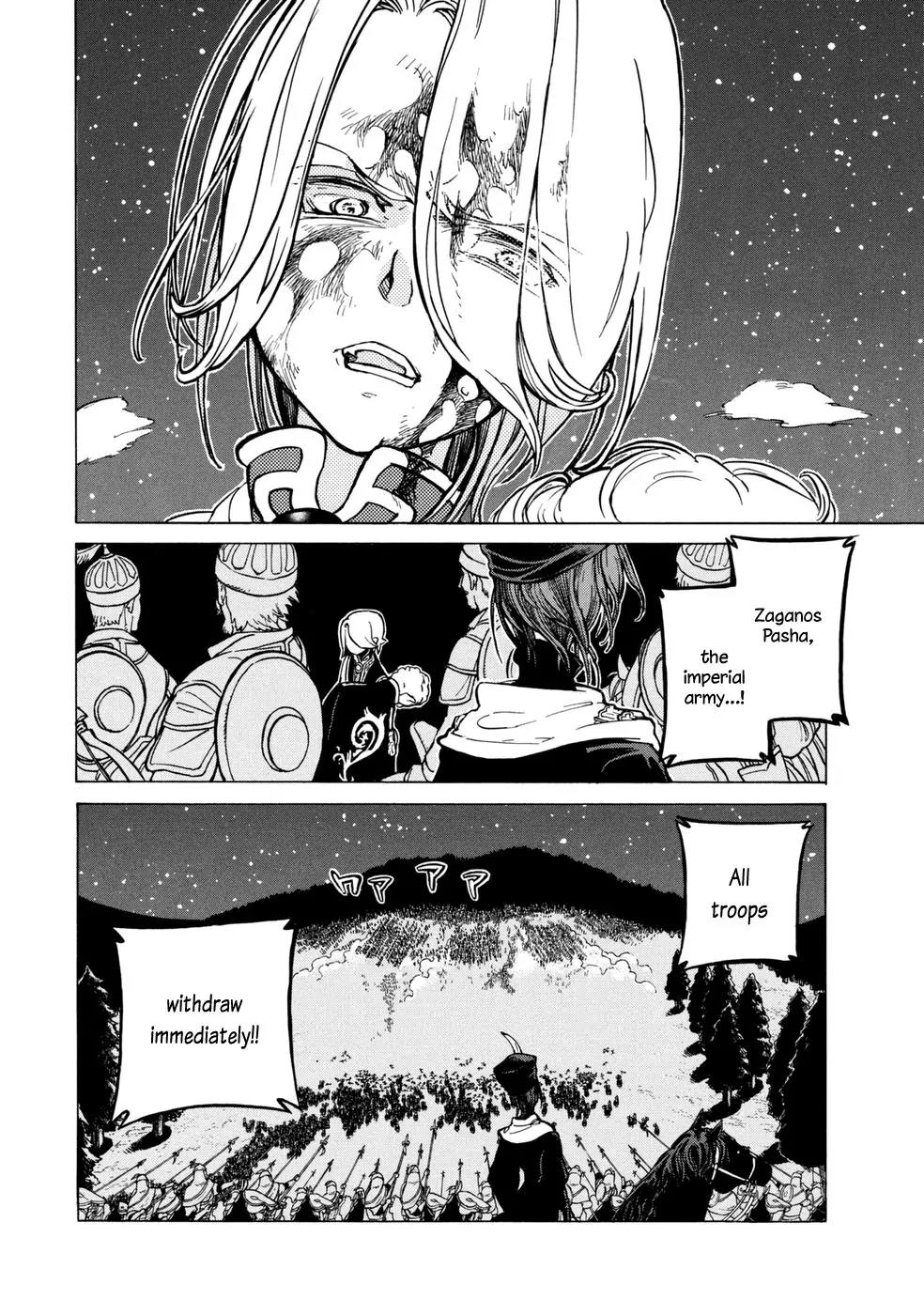 Shoukoku no Altair Chapter 87 page 32 - Chapter 87: The Last Dash