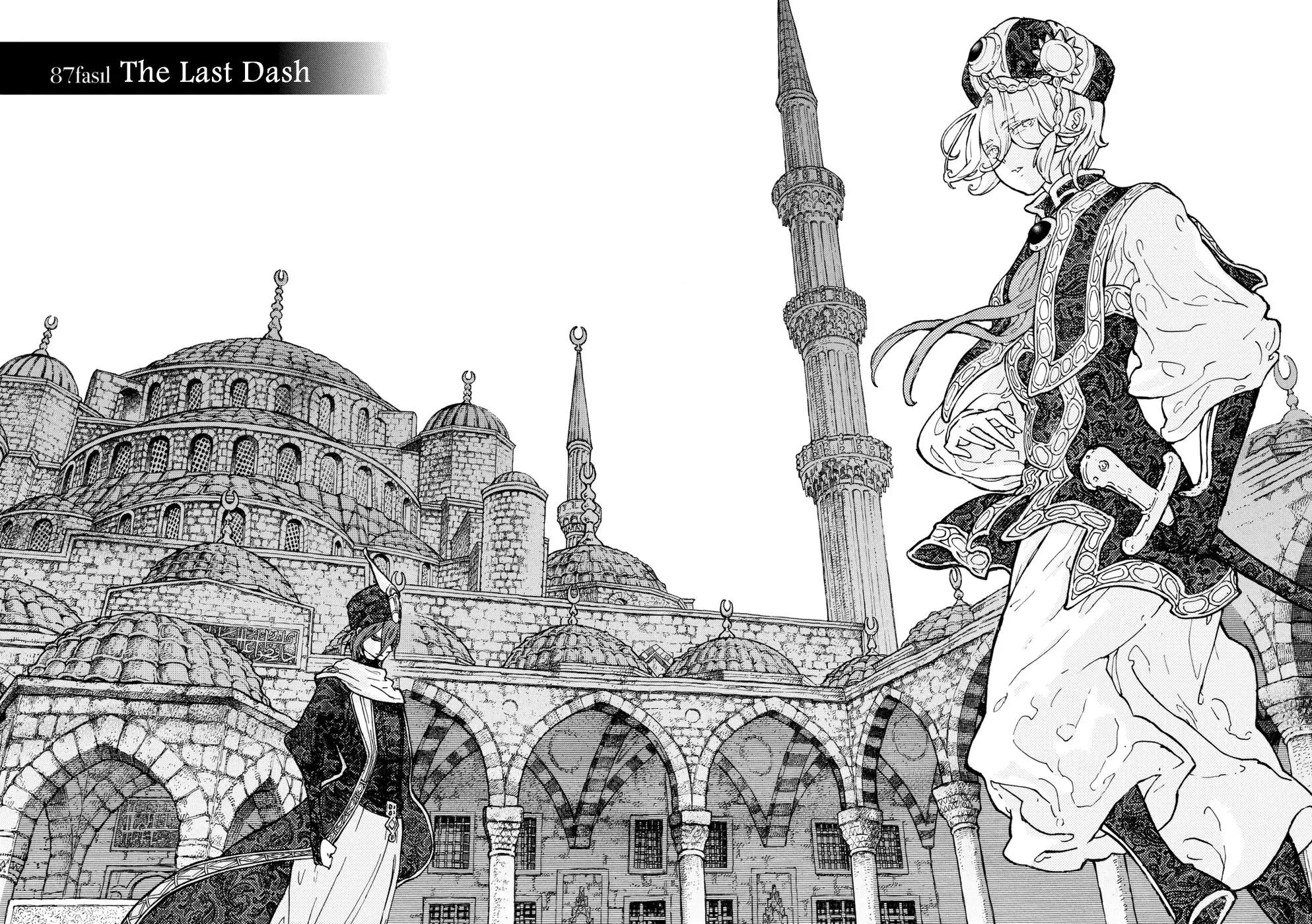 Shoukoku no Altair Chapter 87 page 4 - Chapter 87: The Last Dash