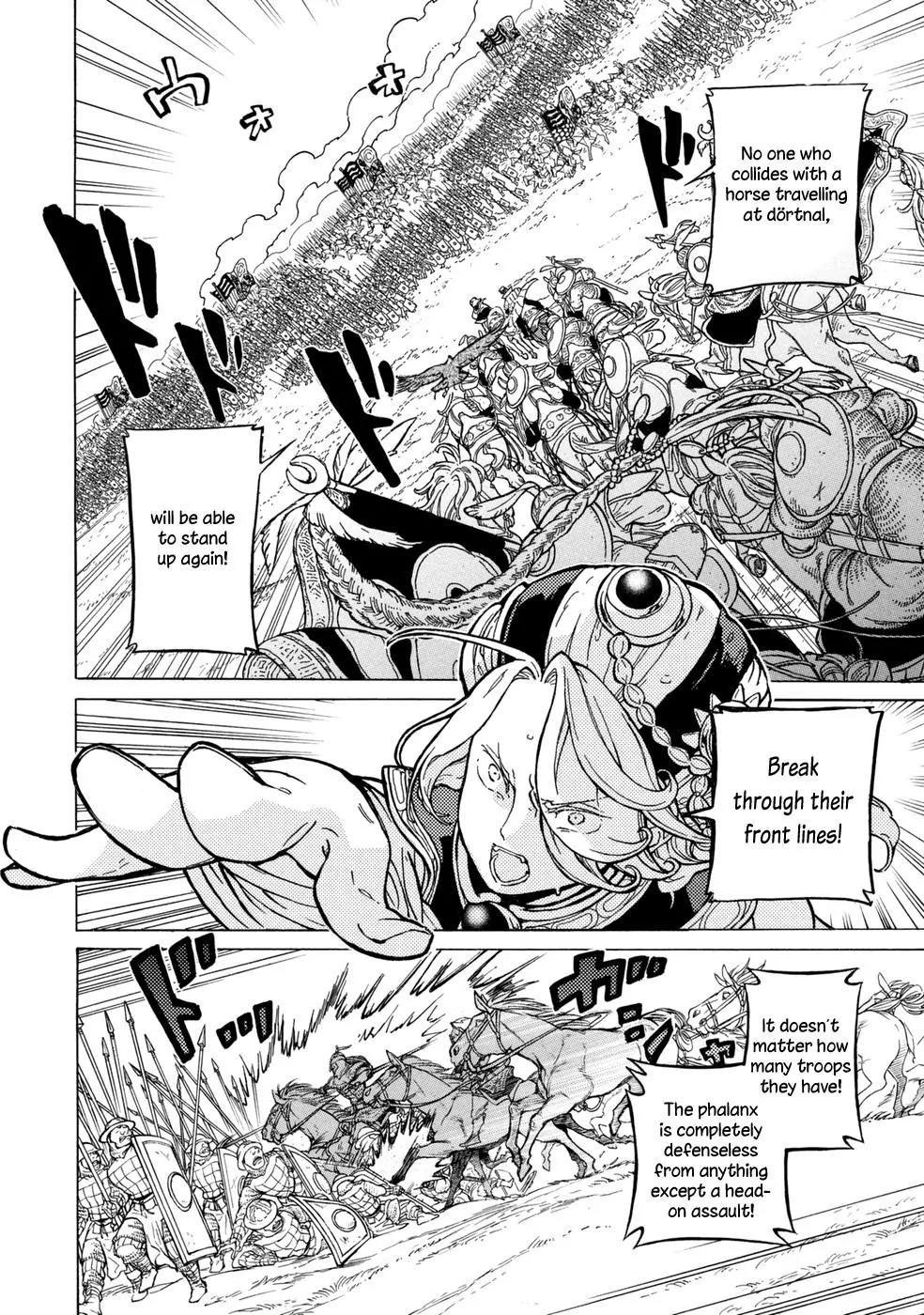 Shoukoku no Altair Chapter 87 page 6 - Chapter 87: The Last Dash