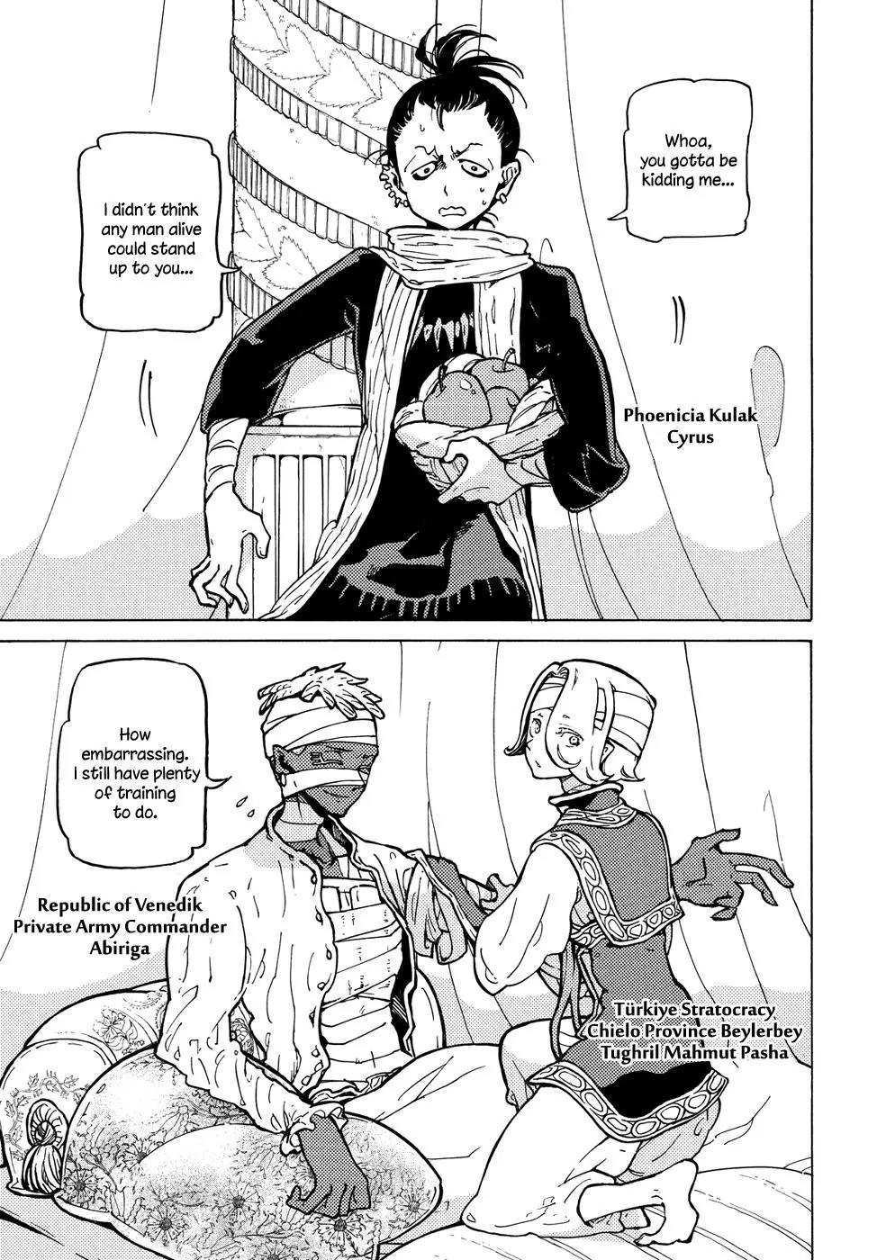 Shoukoku no Altair Chapter 88 page 7 - Chapter 88: Forest of Faith