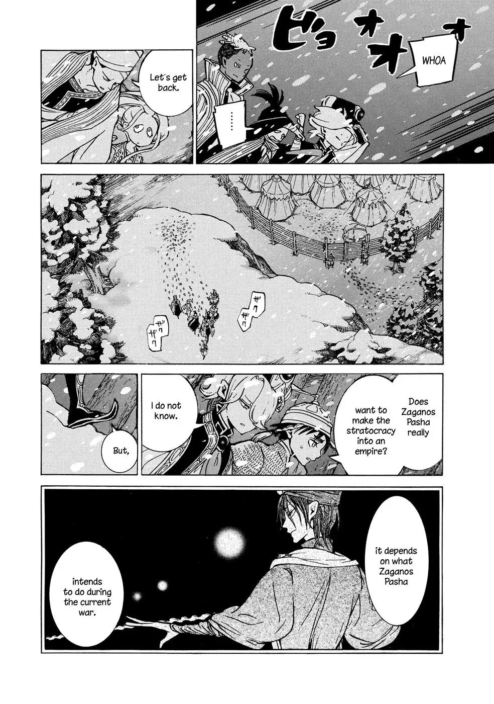 Shoukoku no Altair Chapter 89 page 17 - Chapter 89: New Year Festival