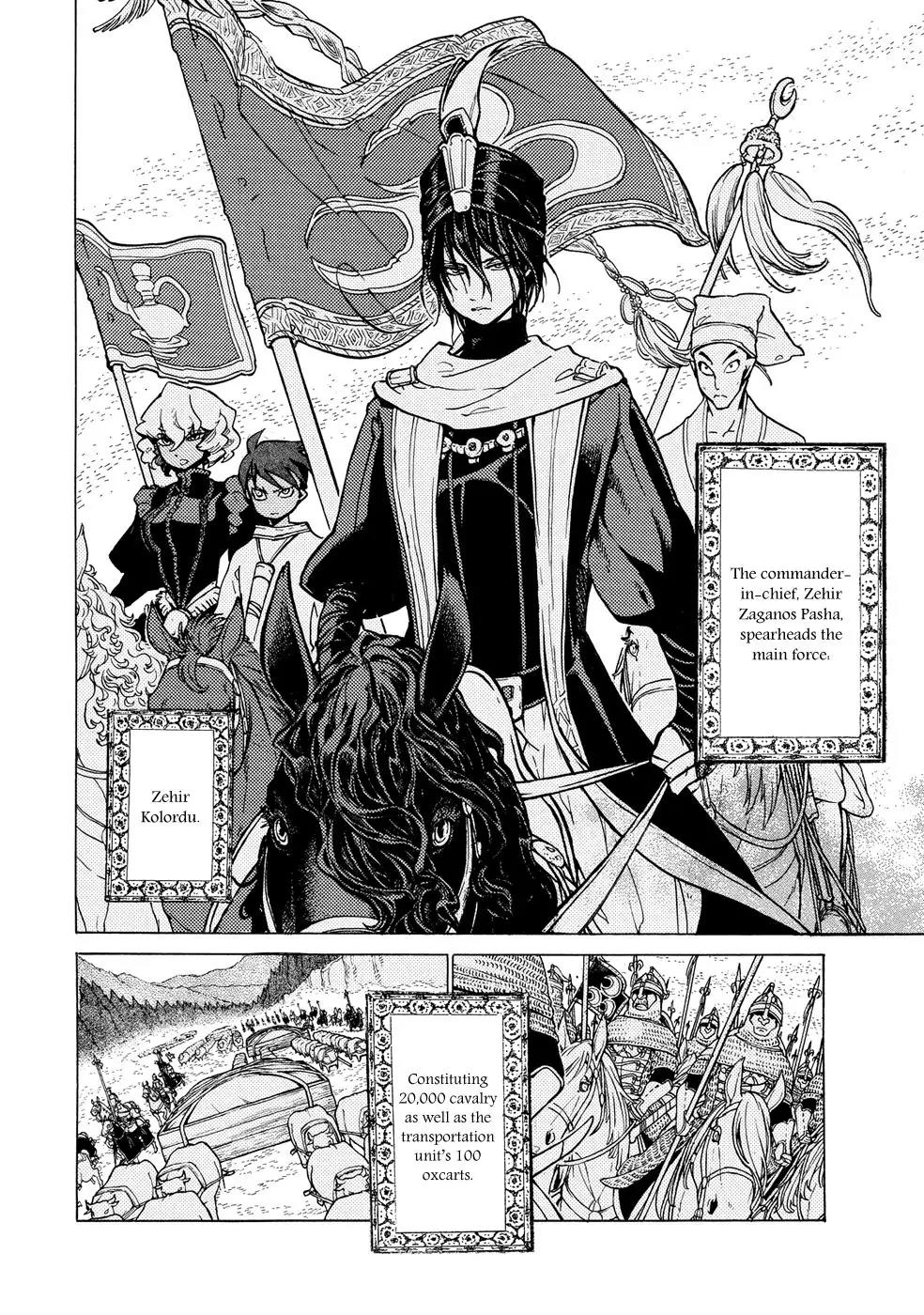 Shoukoku no Altair Chapter 89 page 4 - Chapter 89: New Year Festival