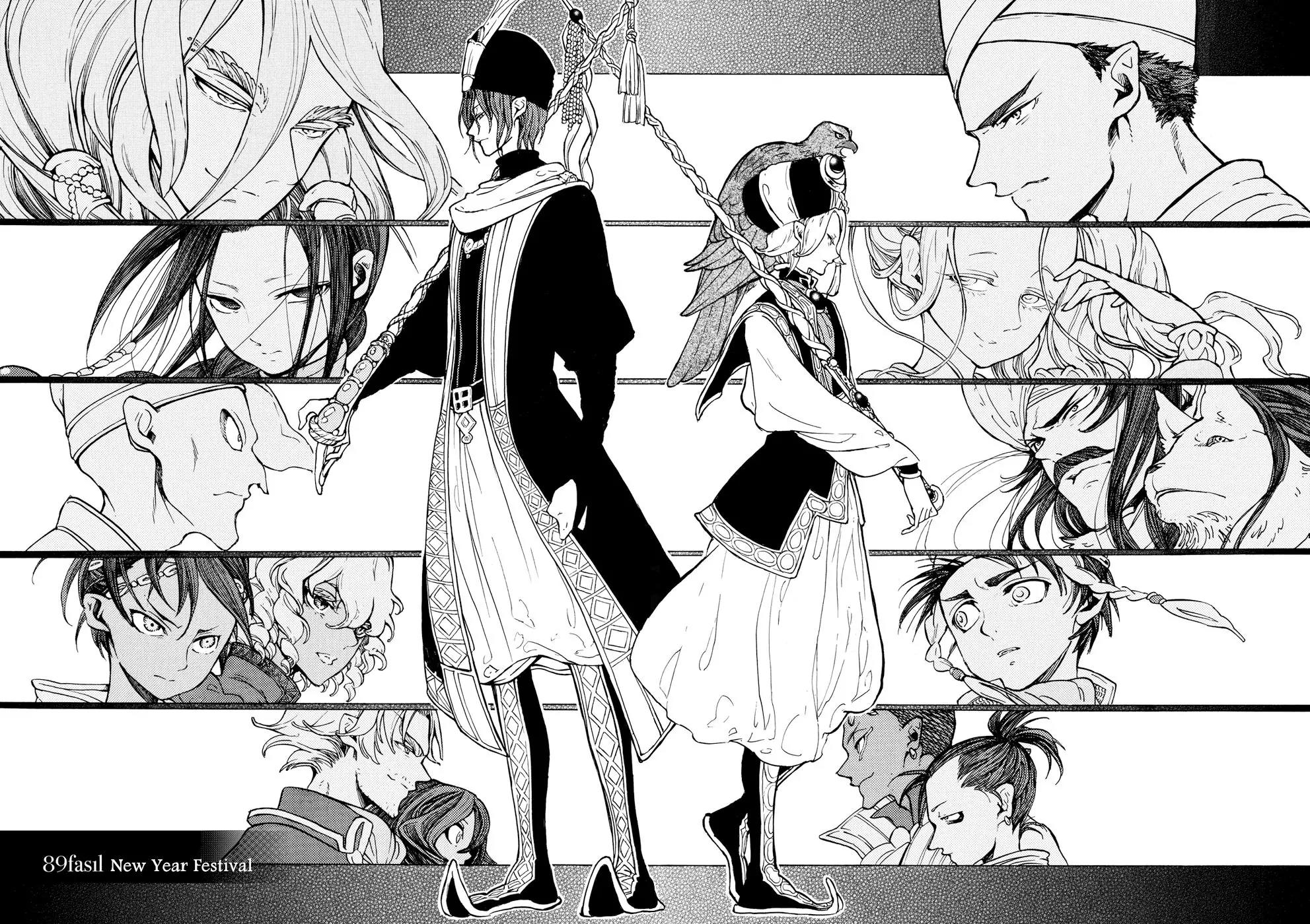 Shoukoku no Altair Chapter 89 page 7 - Chapter 89: New Year Festival