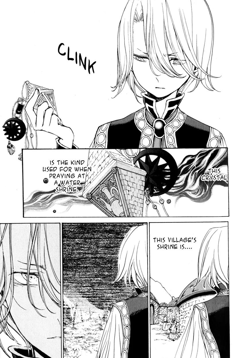 Shoukoku no Altair Chapter 9 page 10 - Chapter 9: The Falcon's Homeland