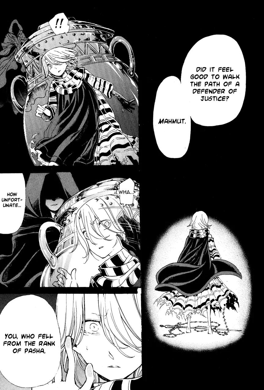 Shoukoku no Altair Chapter 9 page 3 - Chapter 9: The Falcon's Homeland